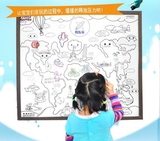 酷乐家儿童涂鸦版世界地图 宝宝减压墙贴儿童房客厅绘画生日礼物