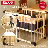 日本进口faroro婴儿床实木 宝宝床无漆环保多功能bb床带滚轮宜家