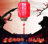 中式新款羊皮灯笼仿古户外防水古典灯笼长开业乔迁广告装饰红灯笼