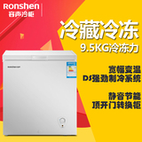 [0首付]Ronshen/容声 BD/BC-145MB 家用商用单温冷柜 顶开门冰柜