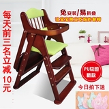 儿童餐椅实木可折叠便携式宝宝多功能可调档BB凳婴儿吃饭桌椅子