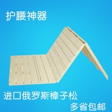 包邮人气原木色木板床垫硬板折叠实木排骨架床板榻榻米床架可定制