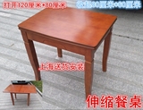 日式实木餐桌 现代简约原木可伸缩小户型长方形6人饭桌椅组合上海