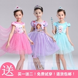 索菲亚公主裙冰雪奇缘蓬蓬裙女童连衣裙六一儿童节表演服演出服