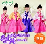 六一儿童韩服礼服公主裙民族朝鲜族服装儿童演出服女童舞台表演服