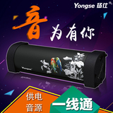 Yongse/扬仕UB200笔记本散热器支架创意音箱 usb音响低音炮一线通