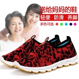 春夏老北京中年妈妈布鞋运动休闲鞋平跟软底健步鞋中老年女鞋包邮