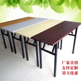 厂家直销简易折叠桌子摆摊展会促销便携活动长条形书桌大排档餐桌