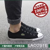 [现货]香港代购专柜正品 LACOSTE法国鳄鱼休闲帆布男鞋