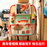 汽车平板ipad椅背置物袋车载收纳挂袋车用悬挂袋后背座椅靠背储物