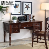 蒙杰西 美式家具 乡村实木书桌 五抽书桌 1.4米大写字台 美式书桌