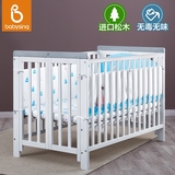 多功能实木宝宝床环保可折叠婴儿床进口松木新生儿BB床