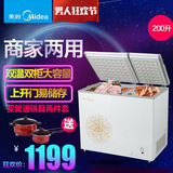 Midea/美的 BCD-200DKM(E)卧式双温冷柜 冷藏冷冻/节能家用大冰柜