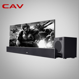 CAV AL110电视音响回音壁5.1家庭影院客厅蓝牙壁挂音箱低音炮套装