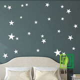 北欧风格墙贴纸 漫天星星五角星儿童房卧室房顶装饰墙贴画H150