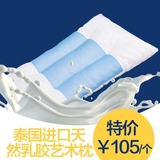 泰国进口纯天然乳胶枕 橡胶枕头颈椎治疗枕单人艺术枕夏天凉枕