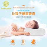 泰国皇家正品SiamPara纯天然乳胶枕头儿童高低枕芯6-12岁护颈枕头