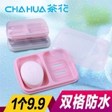 茶花肥皂盒塑料双格皂盒创意皂托带盖浴室防水皂盒旅行沥水香皂盒