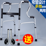 铝合金带轮助行器残疾人老年人老人四脚拐杖助步器助行架走器扶手