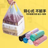 炫彩全新料加厚背心式塑料垃圾袋环保无味家用办公手提清洁袋子