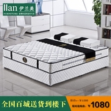 天然3E椰棕弹簧床垫 1.2米1.5米1.8米3D面料单双人软硬席梦思床垫