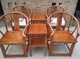 实木中式老榆木古典明清仿古家具圈椅沙发太师椅皇宫椅三件套