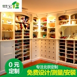 想宅家居 北京定制鞋柜 简约现代整体鞋柜定做 实木入户鞋柜订做