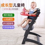 儿童餐椅实木便携式可调档多功能宝宝餐椅新生儿婴儿童成长餐桌椅