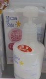 日本直邮mama＆kids身体护肤乳液孕妇妊娠纹护理470g新生儿可用