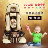 村淘 便携式车载坐椅简易儿童汽车座椅安全背带婴儿坐垫0-2-12岁