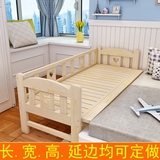定做实木儿童床带护栏拼接床加宽床大床加宽床边床松木宝宝单人床