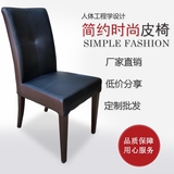 新中式高背皮餐厅餐椅复古黑色皮艺铁艺椅子包厢卡座咖啡厅软包椅