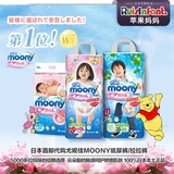 日本代购正品 新版尤妮佳moony纸尿裤NBS M L54尿不湿XLXXL拉拉裤