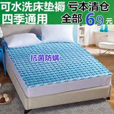 床垫可折叠床褥子垫被水洗防滑席梦思保护垫1.5/1.8米0.9米特价