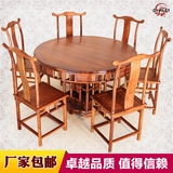 花梨木红木实木高档简易圆形餐桌椅组合吃饭桌小户型仿古现代中式