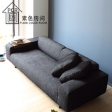 素色房间 日式沙发组合现代简约小户型可拆洗客厅三人布艺沙发