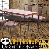 铁艺餐椅子休闲洽谈椅美式实木复古工业风漫咖啡厅奶茶店桌椅组合