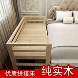 可定制床加宽床儿童实木床拼接床婴儿单人松木床带护栏边床包邮