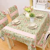 浪漫田园桌布盖布 高品质植物花卉全棉圆餐桌茶几盖布长形桌布