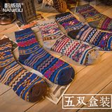 日系冬季民族风原宿加厚男棉袜子复古潮中筒袜个性运动长袜礼盒装