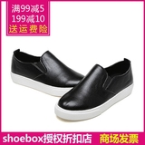 shoebox鞋柜2016秋季乐福女鞋黑色红色简约单鞋新款时尚板鞋鞋子