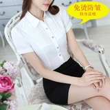 夏装女韩版短袖白衬衫包裙修身显瘦职业套装酒店工作服面试正装