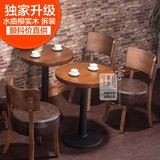 复古茶餐厅桌椅组合 水曲柳实木咖啡馆圆椅 奶茶店餐馆皮艺桌椅子