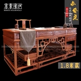 中式明清古典家具2米1.8米1.6米实木老板办公桌写字台大班桌椅