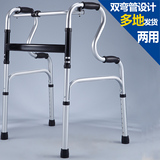 老年人走路助行器残疾人用品可升降老人扶手架医疗器材辅助行走拐