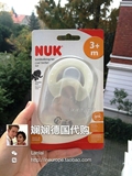 德国代购NUK硅胶牙咬胶婴儿玩具趣味大象宝宝牙胶不含BPA