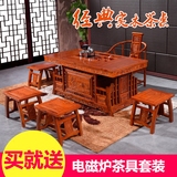 中式古典茶桌椅组合实木南榆木功夫茶艺桌仿古家具茶几泡茶台特价