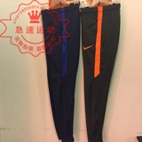 耐克/Nike专柜代购男子足球运动训练速干拉链收腿长裤688413-062