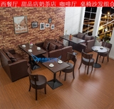 实木餐厅桌椅 甜品店桌椅 奶茶咖啡屋桌椅 西餐厅餐桌椅 茶餐厅桌