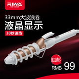 雷瓦新款RB-002C液晶速热陶瓷卷发棒33MM大卷负离子不伤发梨花卷